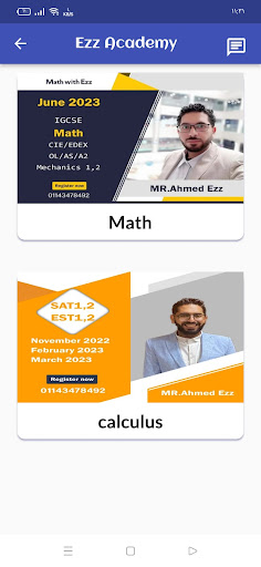 Android application Ezz Academy screenshort