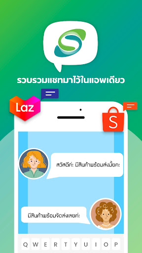 Android application Syndi2 screenshort