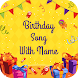 Bday Song With Name - Androidアプリ