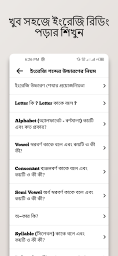 App preview