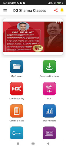 Android application DG Sharma Classes screenshort