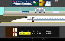 Train Station Sim Liteのおすすめ画像4