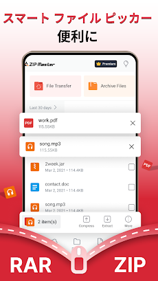AZIP Lite: ZIPファイルRARを抽出しますのおすすめ画像5