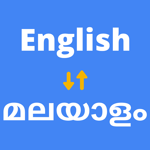 English to malayalam translation