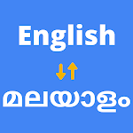 English Malayalam Translator Apk