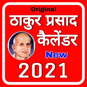 Top 29 Books & Reference Apps Like Original Thakur Prasad Calender 2021 Panchang 2021 - Best Alternatives