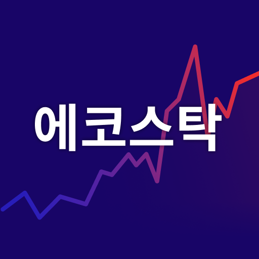 에코스탁 - 트레이더 에코의 주식 가이드 logo
