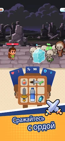 Game screenshot Бой с мешками (Bag Fight) hack