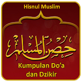 Hisnul Muslim icon