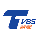 TVBS新聞 － 您最䠡賴的新聞品牌 icon