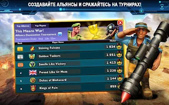 Game screenshot This Means WAR! hack