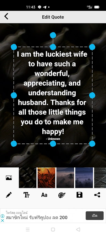 Thank You Message for Husband - 6.0.1 - (Android)