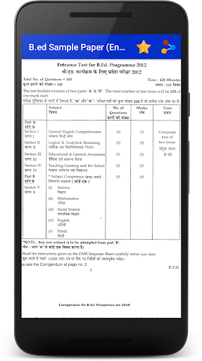 B.Ed Entrance Exam Preparation Screen 2
