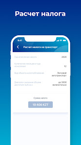 Скриншот