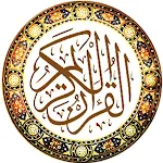 Cover Image of 下载 قرآن الكريم بصوت جميل جدا  APK