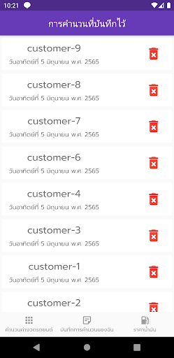InstaCalc Screen 2