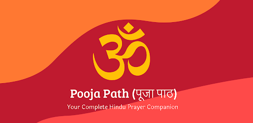 Pooja Path (पूजा पाठ)