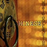 Lagu Mandarin - Chinese Songs Mp3 icon