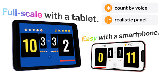Android application Voice Table Tennis Scoreboard screenshort