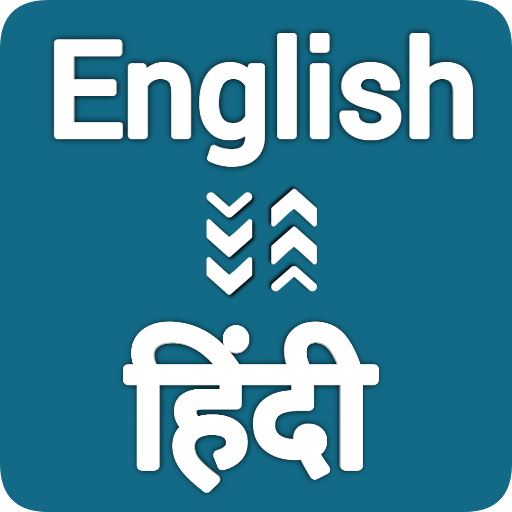 English To Hindi Translator Download on Windows
