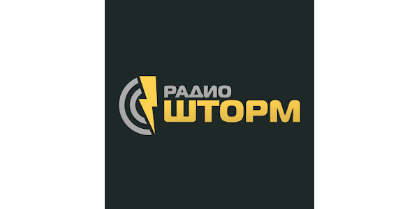 Русский шторм радио