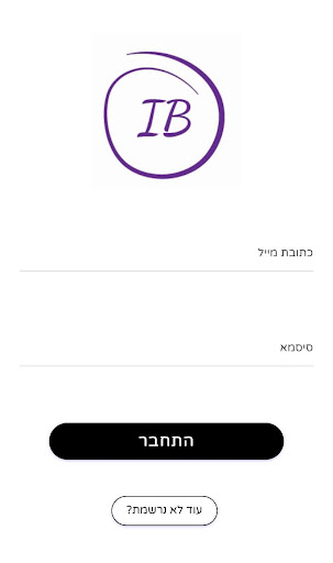 Android application ענבר בקשי, רו"ח screenshort