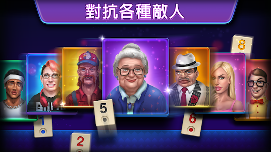 Rummy Club 棋盤遊戲