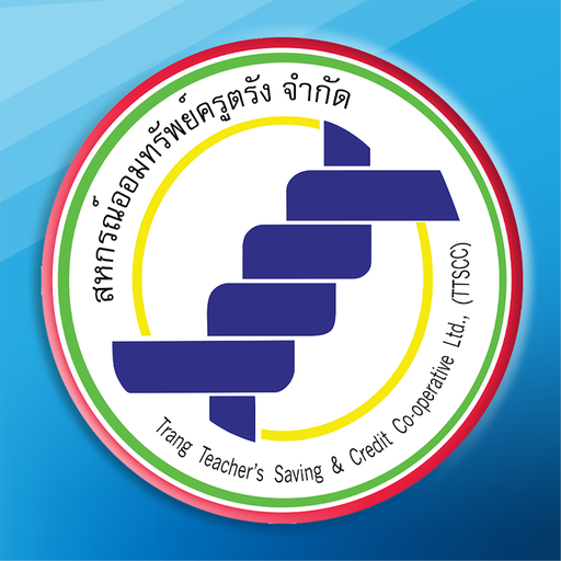 สอ.ครูตรัง logo