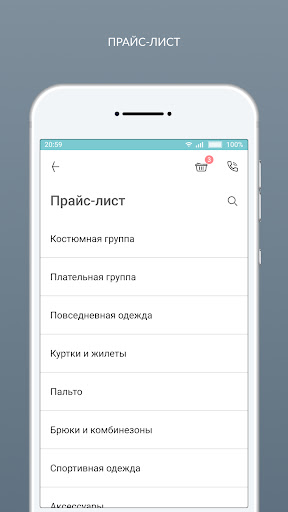 Химчистка Белиссимо Screen 2