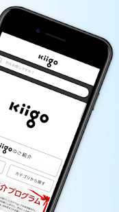 Kiigo(u30adu30fcu30b4) - u30aeu30d5u30c8u30abu30fcu30c9u30fbu96fbu5b50u30deu30cdu30fcu3092u30afu30ecu30abu3067u7c21u5358u8cfcu5165u30fbLINEu3067u30aeu30d5u30c8u3082u8d08u308cu308b 9.23.1.0 APK screenshots 2