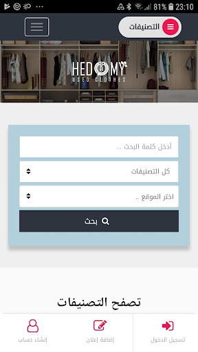 Hedomy.net Screen 2