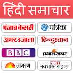 Cover Image of Herunterladen Alle Hindi-Zeitung Indien  APK