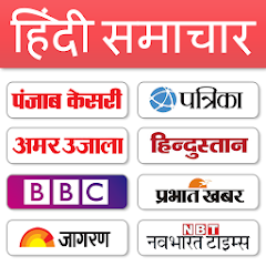 uses of newspaper in hindi