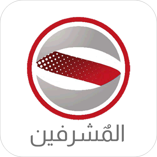 Moderators AlSaif-Express logo