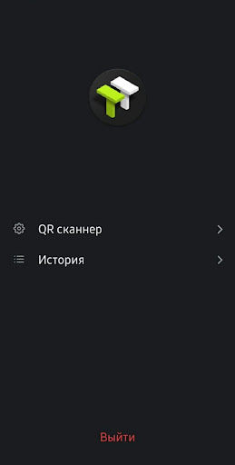 TT Partners Screen 2