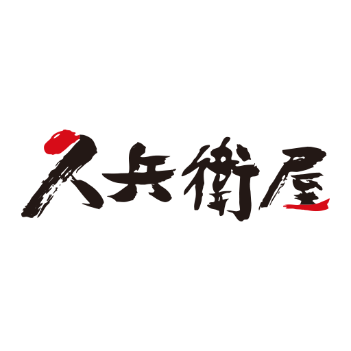 久兵衛屋公式アプリ logo