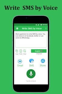 Write SMS by Voice لقطة شاشة