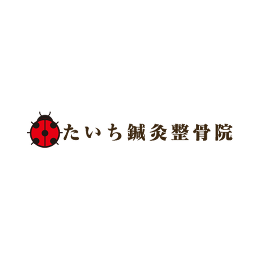 たいち鍼灸整骨院公式アプリ logo