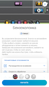 Скриншот