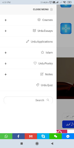 Android application Urdu Notes screenshort