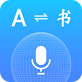 Translator App Free - All Languages Translator icon
