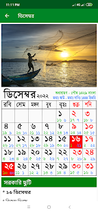 Calendar 2022 - English,Bangla,Arabic 1.25 APK screenshots 7