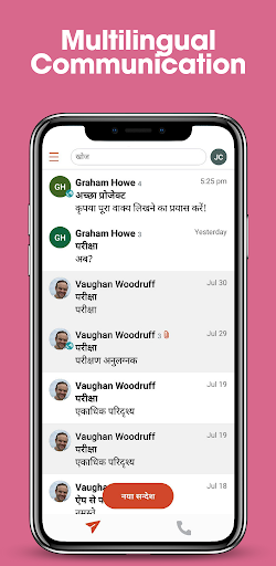 ReachMyTeach Communication App Screenshot 2 - AppWisp.com