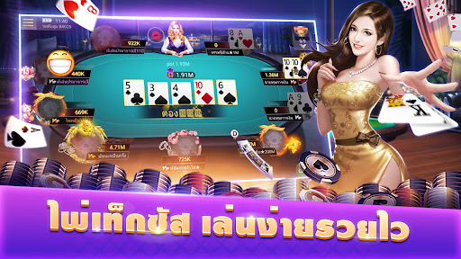 ไพ่เท็กซัสโบย่า-Texas Poker Screen 2