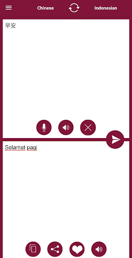 Indonesian-Chinese Translator Screen 2