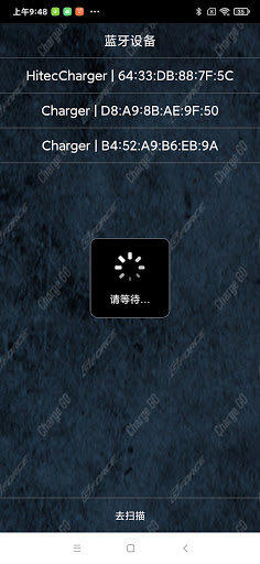 Charge GO Screen 3