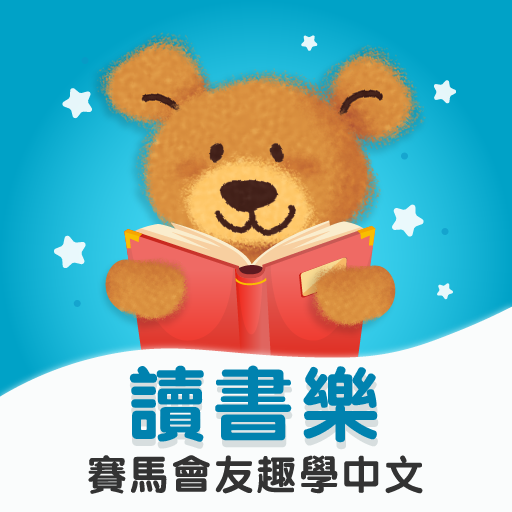 C-for-Chinese@JC-eStorybook  Icon