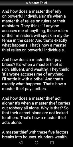 A Master Thief Sutta Screen 3