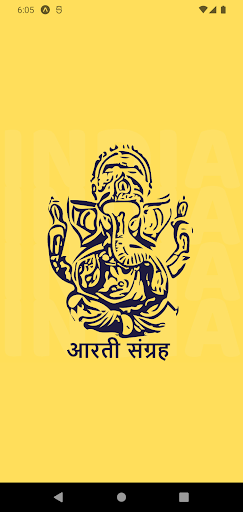 Android application Marathi Aarti Sangrah screenshort