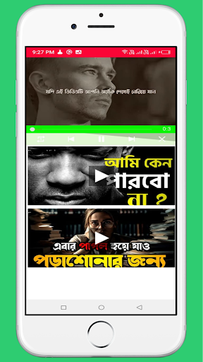 Vx Player Screenshot 2 - AppWisp.com